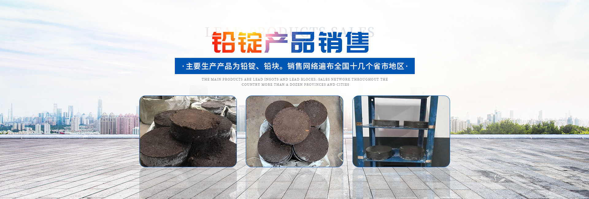 湖南省汨羅錦勝智造科技股份有限公司_錦勝科技鉛錠|錦勝科技鉛泥|錦勝科技原材料 湖南省汨羅錦勝智造科技股份有限公司_錦勝科技鉛錠|錦勝科技鉛泥|錦勝科技原材料